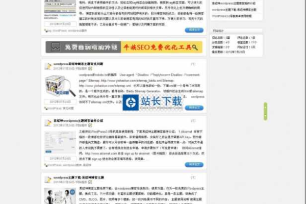 如何通过dedecms栏目标题优化实现更高效的网站内容展示与用户体验？