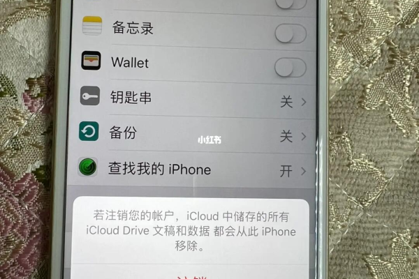 iphone为什么自动退出id