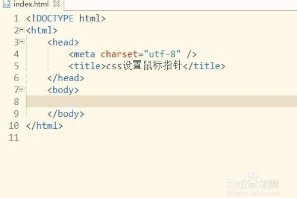 如何利用CSS Cursor:url属性自定义鼠标指针为图片样式？