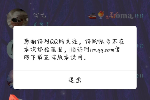 为什么vivoqq下载会失败