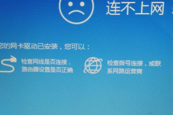 为什么电脑没wifi标志