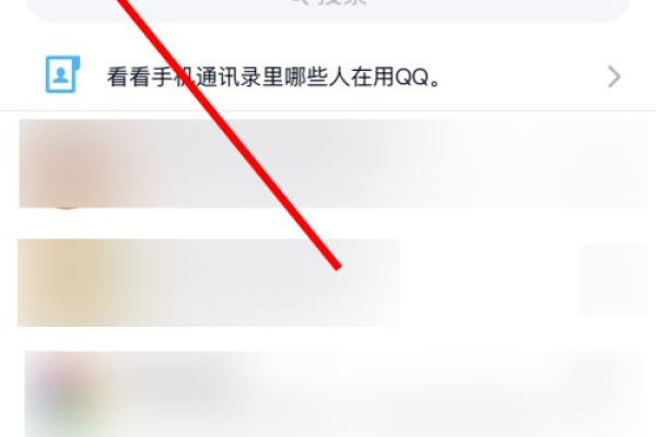 QQ通知为什么滑不掉