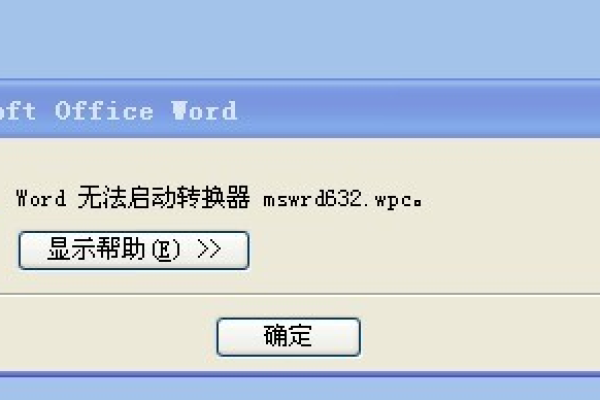 word里为什么不能低端