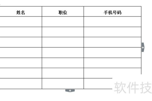 为什么word表格里面  第1张