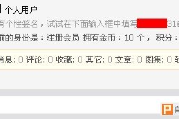 如何在织梦CMS 5.5中设置注册会员的邮箱验证功能？