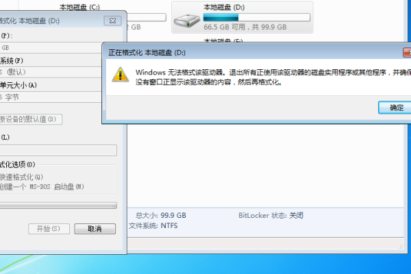 为何无法格式化D盘？常见原因及解决方案探讨