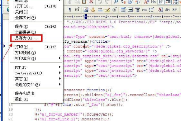 如何高效地在织梦CMS中实现GBK与UTF8编码的相互转换？