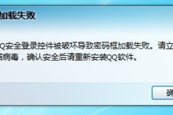 为什么qq群加不到