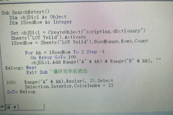 如何使用C语言中的freopen函数来重定向输入输出？