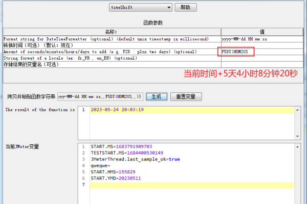 如何配置Extjs TimeField以显示正常时间格式的代码？