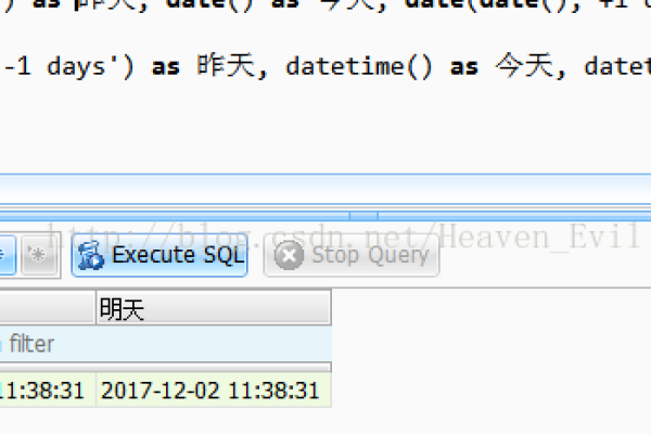 如何使用SQL进行日期的加减操作？