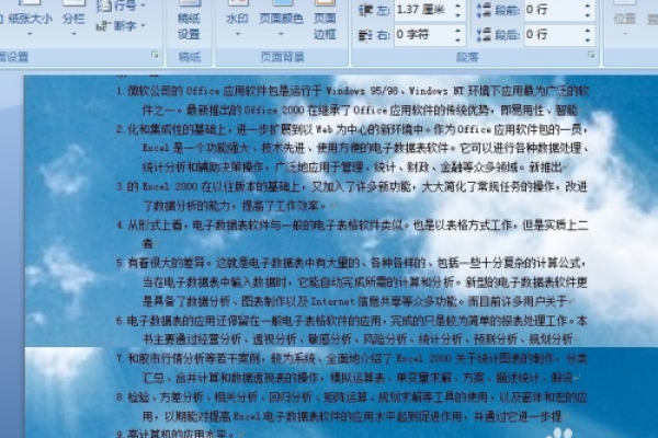 word为什么是老版的  第1张