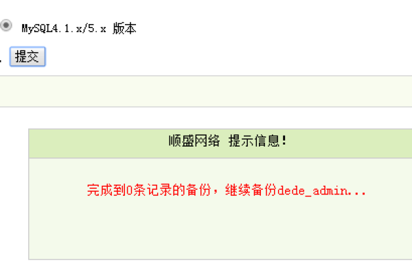 如何在DedeCms中设置游客评论并调整评论权限？  第1张