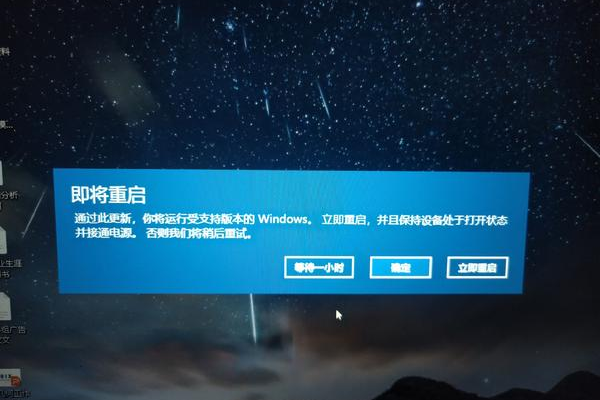 为什么我电脑无法更新