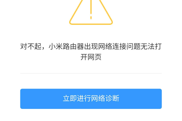 家里小米老断线为什么