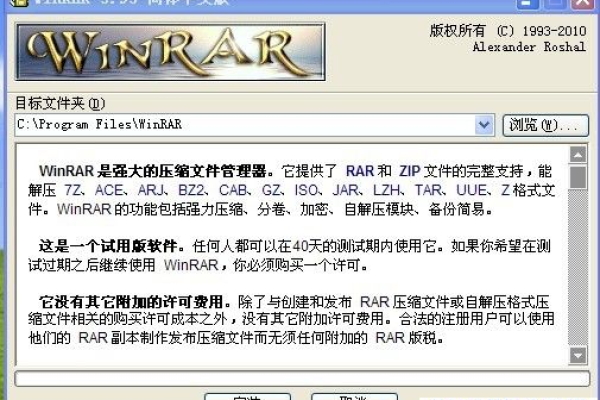 winrar为什么关不了了