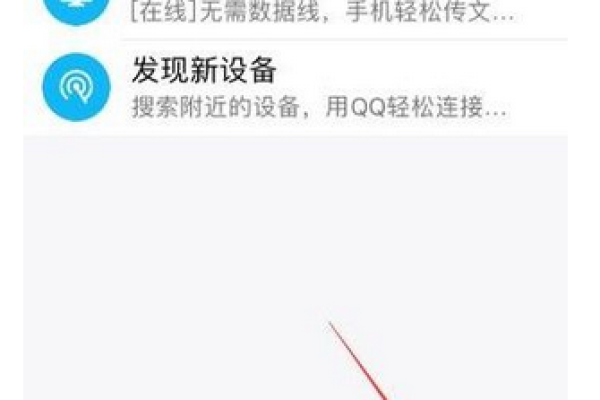 qq看点为什么刷新不出