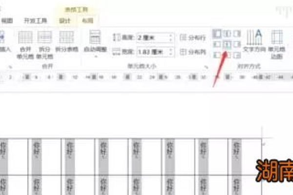 打印大字为什么不居中  第1张