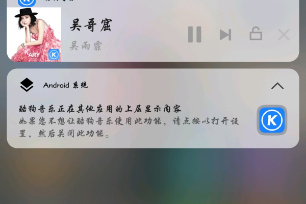 为什么有些通知关不掉