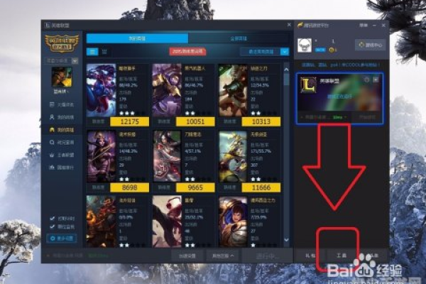 如何选择云服务器以流畅玩转LOL，版本选择指南