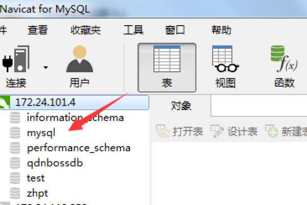 如何在Navicat中成功连接到MySQL数据库？