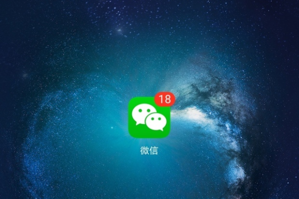 为什么给你下载微信