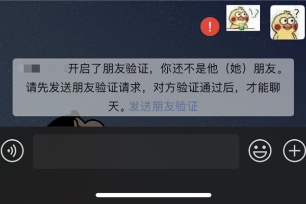 朋友为什么删我好友  第1张