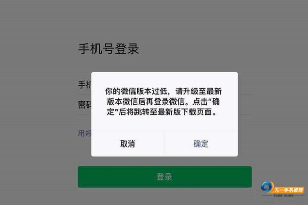 为什么点不动微信号