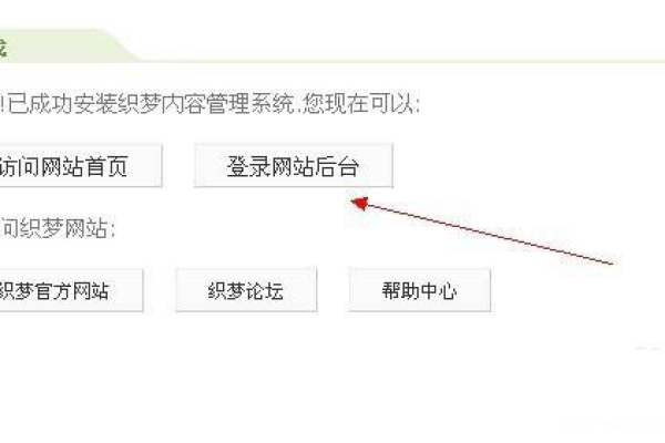 如何全面掌握DedeCMS织梦模板标签的调用技巧？