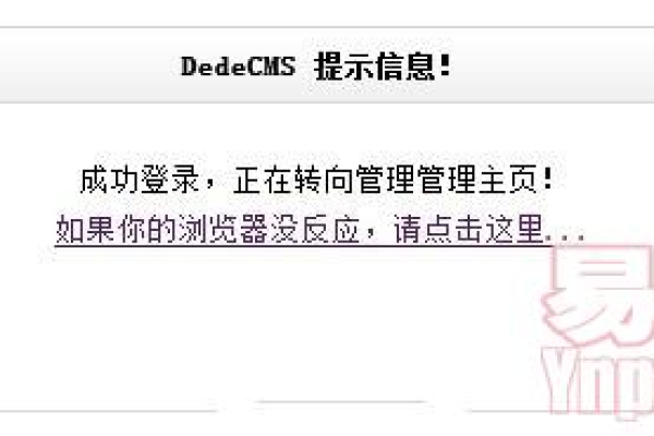 如何在dedecms首页实现产品推荐弹窗功能？