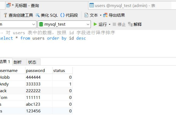 如何在Node.js中使用MySQL操作数据库？