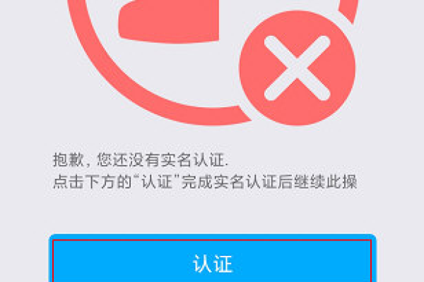 为什么需要认证或登录  第1张