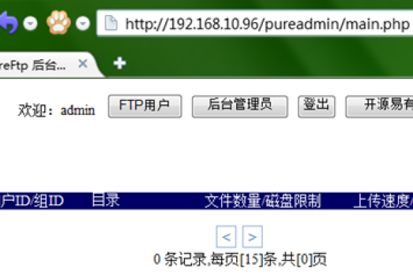 如何在LNMP环境下安装Pureftpd并修改FTP服务的端口？