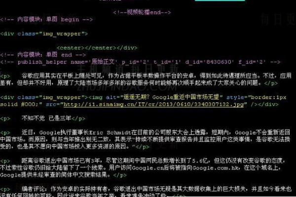 如何利用JavaScript实现HTML文档中的文字内容选中及探索相关库和应用？  第1张