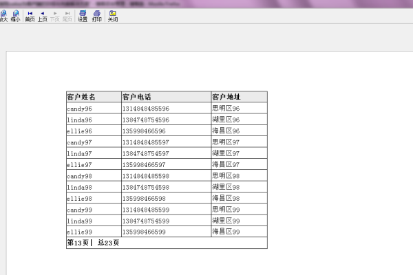 如何利用JQuery实现两个ListBox子项之间的互相调整？