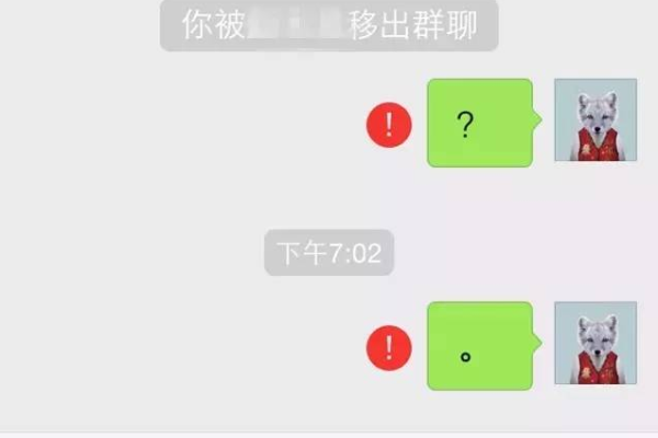 为什么好友拒绝加入群聊