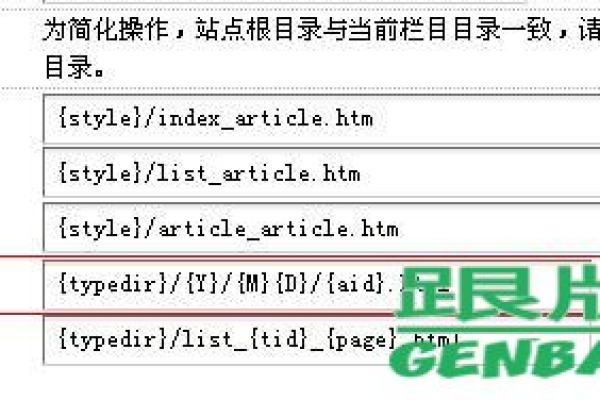 DedeCMS 5.7中如何实现列表、内容页及分页的最新伪静态规则？