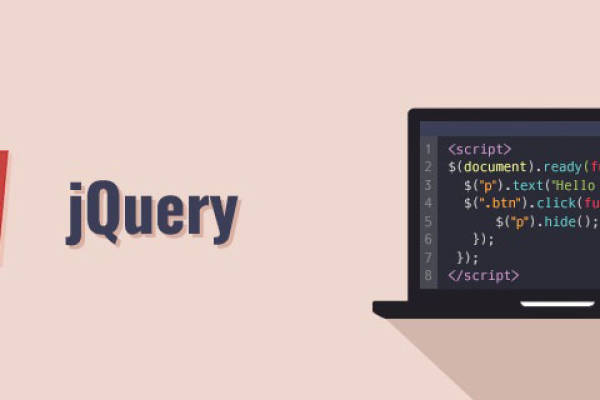 如何判断jQuery.js是否已成功加载？