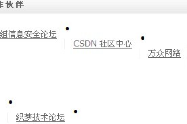 如何将dedecms5.7 GBK成功升级到dedecms5.6最新版？  第1张