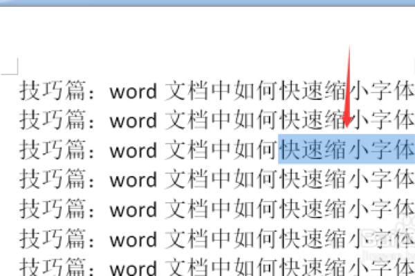 word文档字体为什么要钱