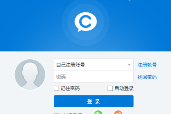 稻壳电脑登录不了为什么