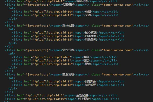 如何使用织梦标签，sonchannel 实现子栏目调用？