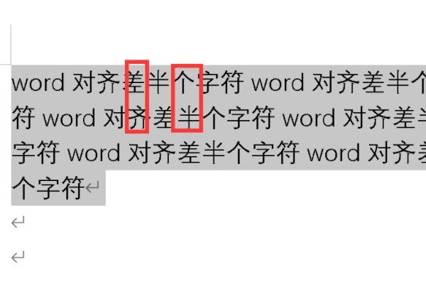 word文字为什么是上下