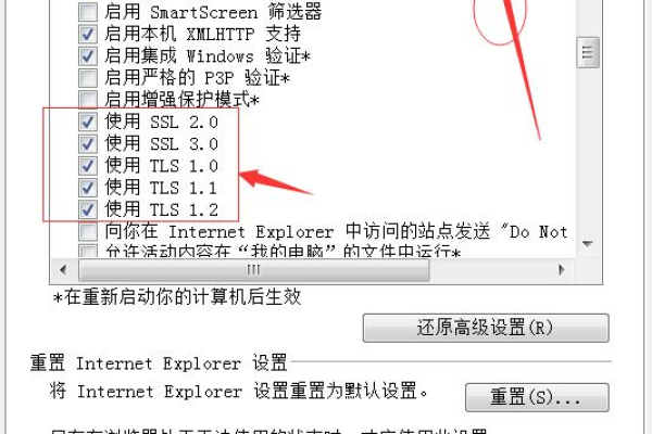 电脑为什么连不到chinanet  第1张