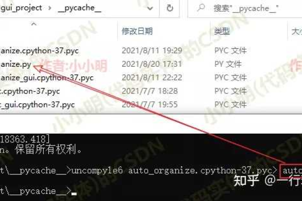 如何有效地进行Python编译字节码(.pyc)文件的反编译？