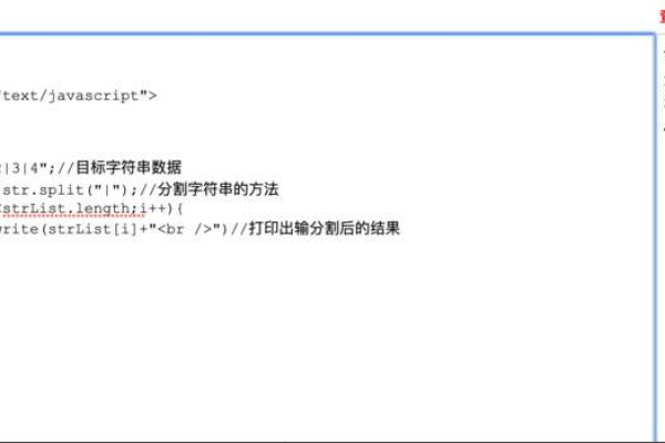 如何使用JavaScript进行字符串分割？