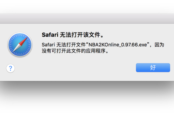 为什么苹果打不开exe