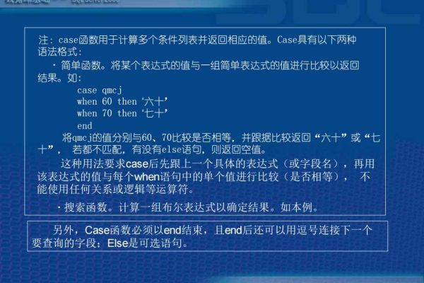 如何有效利用coalesce函数来处理数据库中的空值问题？