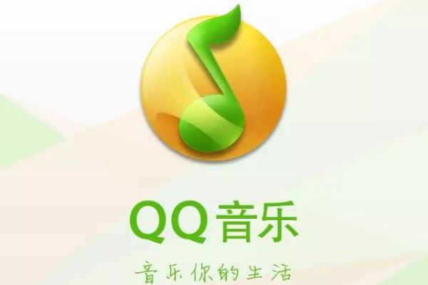 手机QQ为什么出现音乐