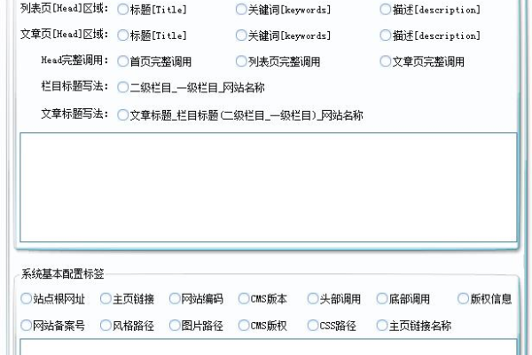 如何给DEDECMS列表页标签添加分页功能？